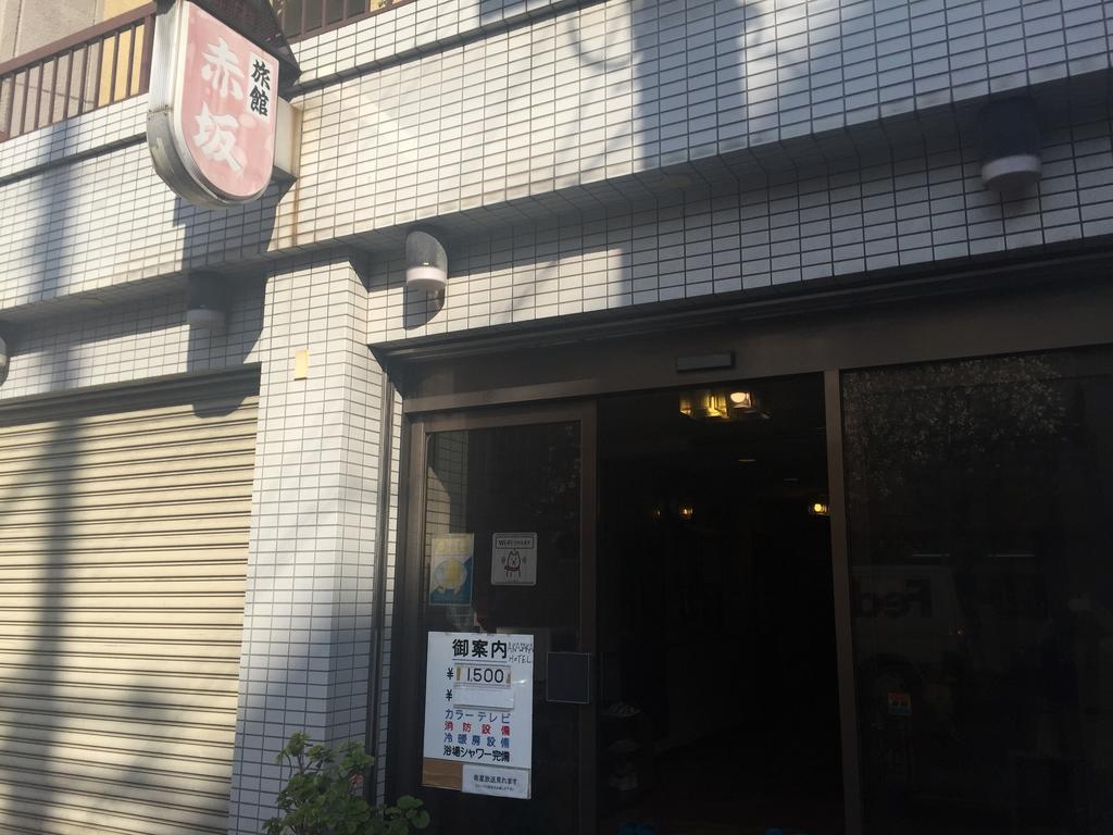 Akasaka Ryokan Ōsaka Exterior foto